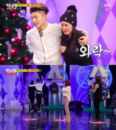ikon-bi-song-ji-hyo2