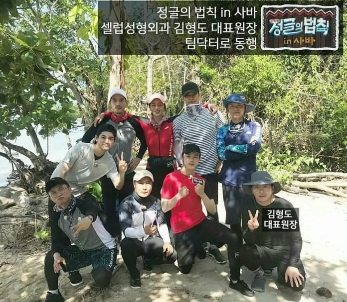 Wanna One Ong Seong Woo và Ha Sung Woon
