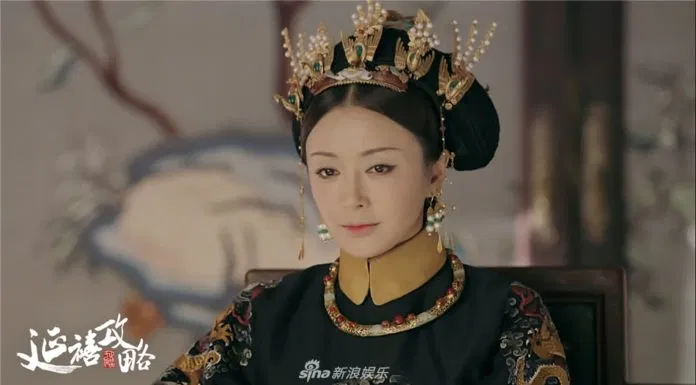 tần lam 11