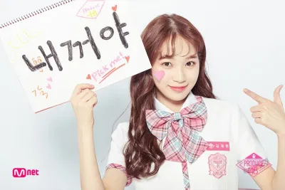 Sự phủ sóng rộng rãi của Chaewon ở Nhật Bản đã đưa nữ idol lên vị trí thứ 12. (Nguồn: Internet)