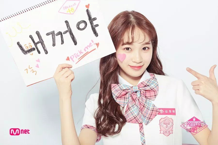 Sự phủ sóng rộng rãi của Chaewon ở Nhật Bản đã đưa nữ idol lên vị trí thứ 12. (Nguồn: Internet)