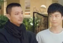 Trấn Hồn