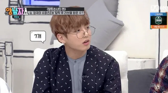 bts-jungkook
