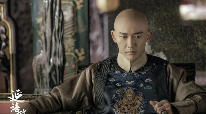 Diên Hy Công Lược