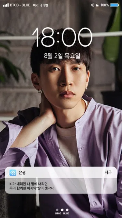 Eunkwang