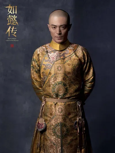 Hoắc Kiếm Hoa