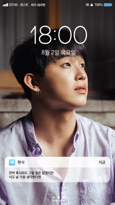 Hyunsik