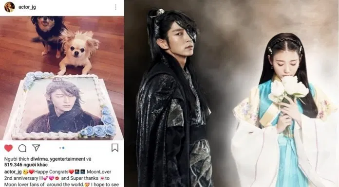 moon lovers