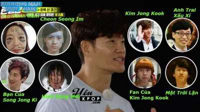 Running Man