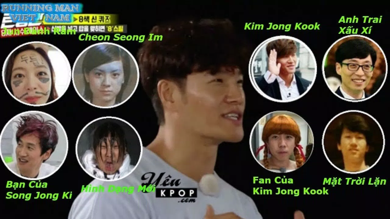 Running Man