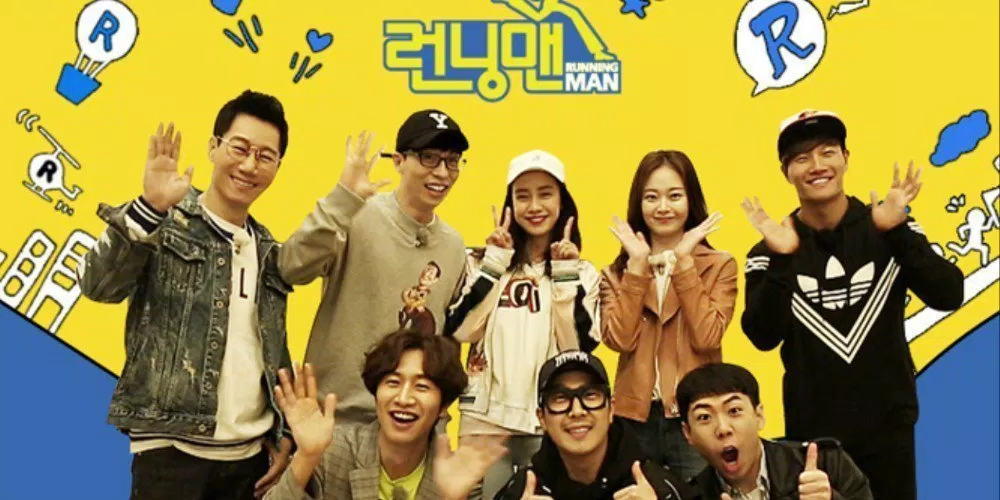 Running Man