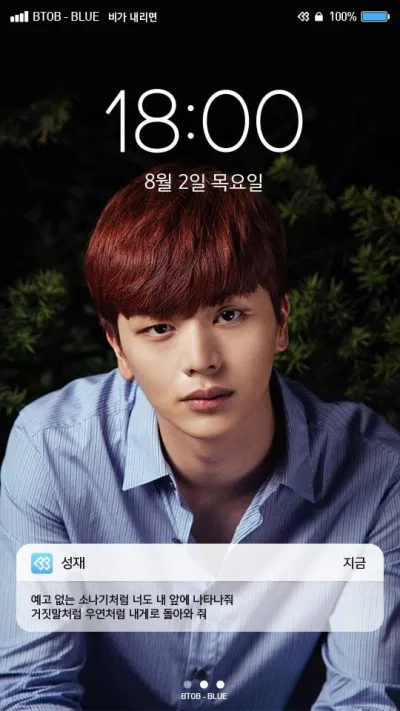 Sungjae
