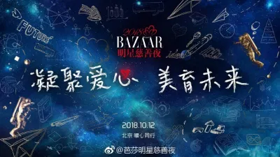 bazaar