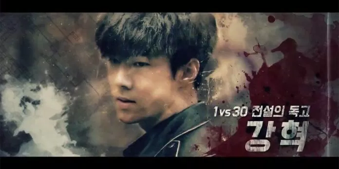 Ảnh phim Dokgo Rewind