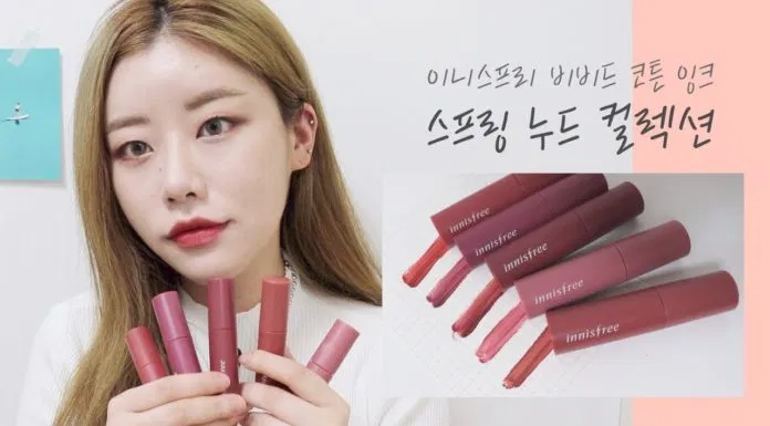 Innisfree Vivid Cotton Ink