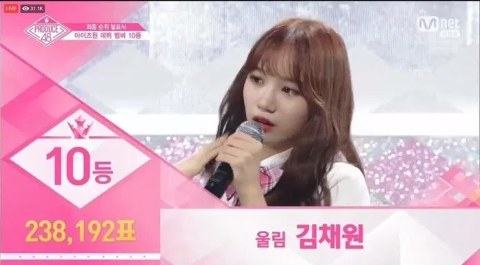 Lee Chaewon