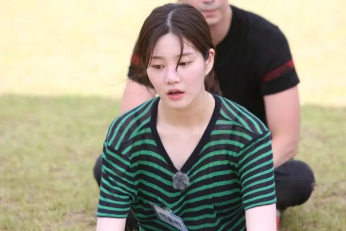 Lee Yoo Bi