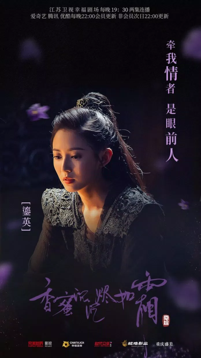 mùi mật như khói