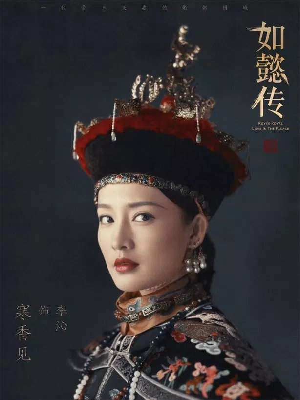 Lý Thấm