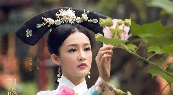 lý thấm