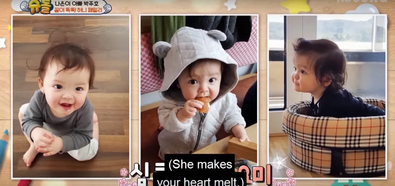 Những tấm hình lúc bé của Na Eun (Ảnh: Internet)