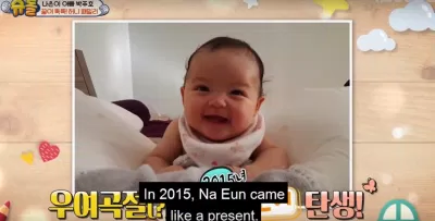 Na Eun