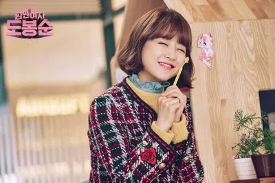 Park Bo Young