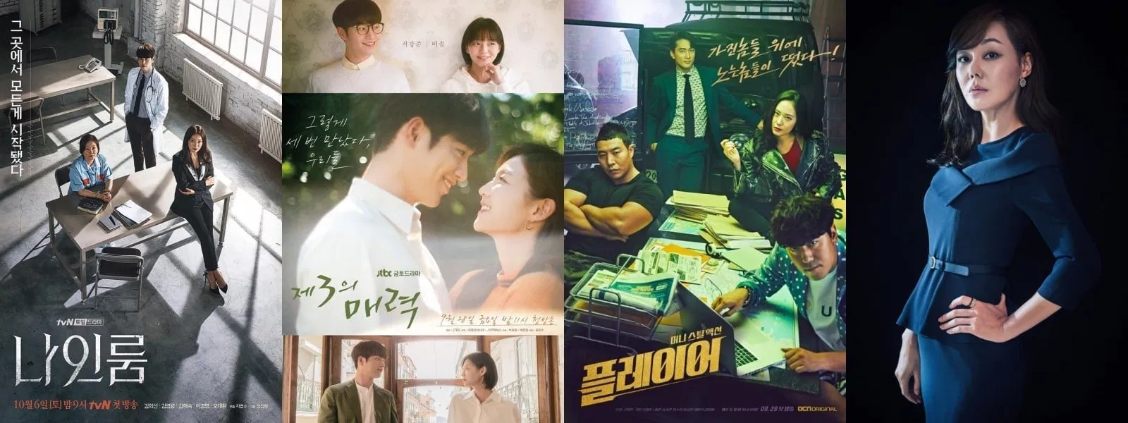 Khung giờ cuối tuần