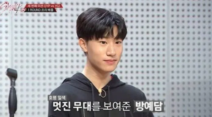 Bang YeDam