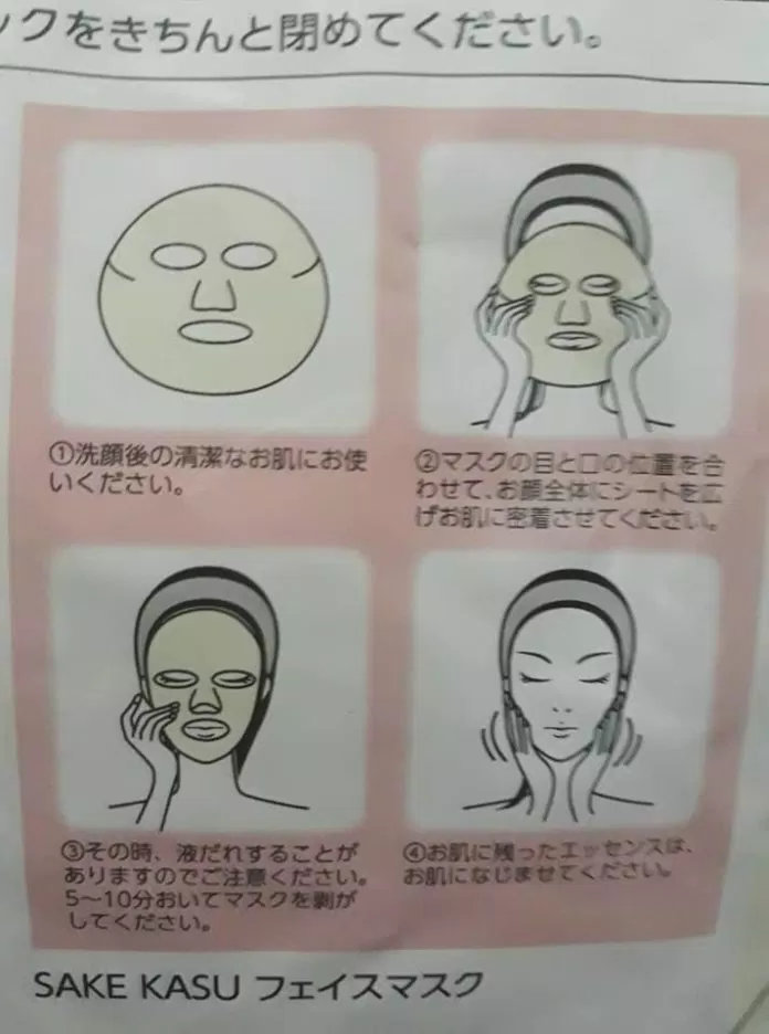 Cách sử dụng mặt nạ bã rượu Sake Saku Face Mask (Nguồn: BlogAnChoi) Cách sử dụng mặt nạ bã rượu Sake Saku Face Mask (Nguồn: BlogAnChoi)