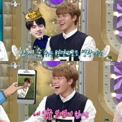 lee hyun jin radio star bts