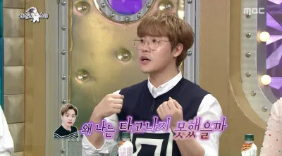 lee hyun radio star jimin bts