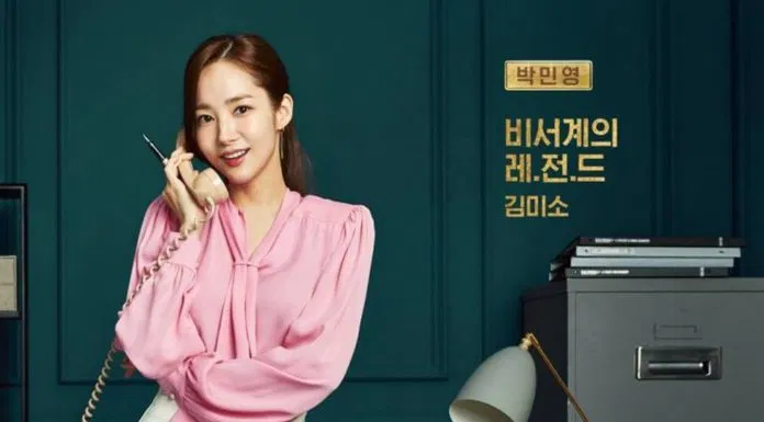 Quý cô Kim Min So xinh đẹp và thành đạt. (Ảnh: Internet)
