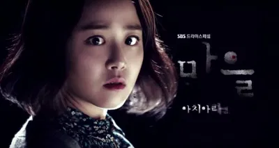 Biểu cảm kinh hoàng của Moon Geun Young xuất hiện trong khá nhiều cảnh quay. (Ảnh: Internet)