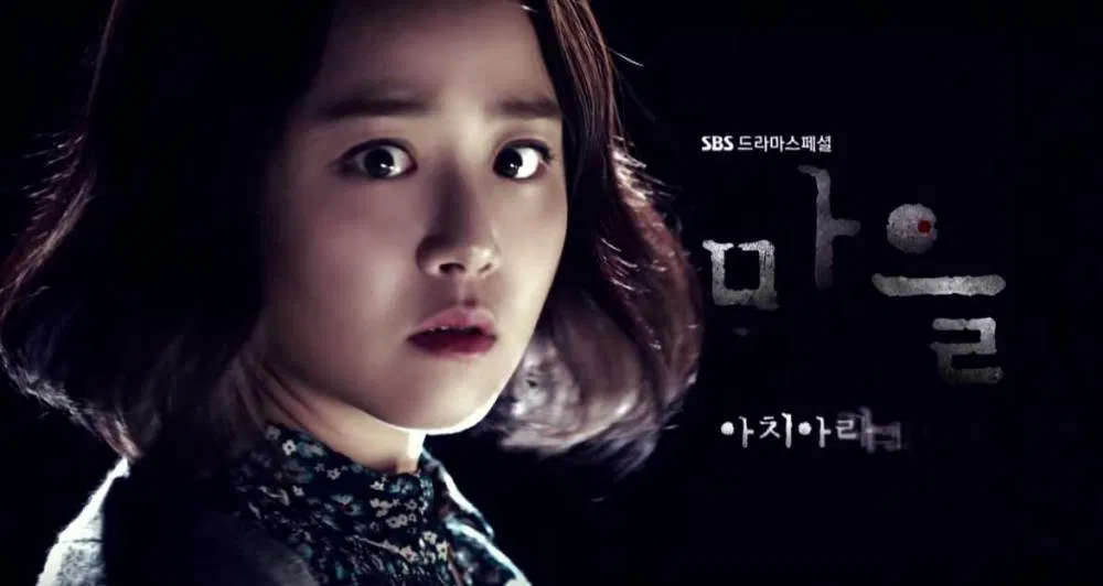 Biểu cảm kinh hoàng của Moon Geun Young xuất hiện trong khá nhiều cảnh quay. (Ảnh: Internet)