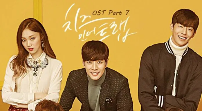 "Cheese In The Trap" là một bộ phim đề tài học đường khá thú vị. (Ảnh: Internet)