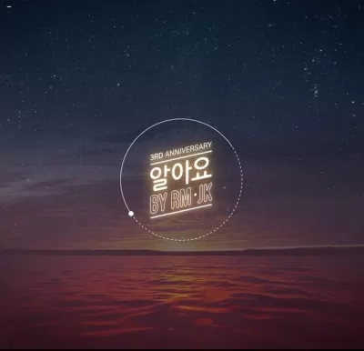 I Know BTS