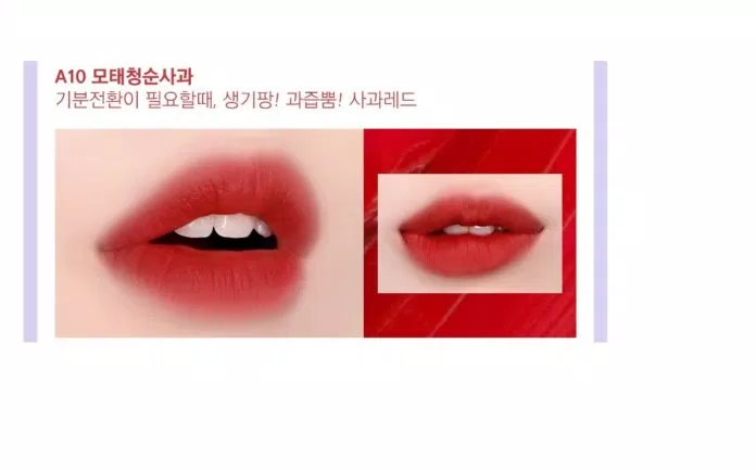 Very pretty Korean standard lipstick color (source: Internet)