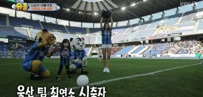 Na Eun