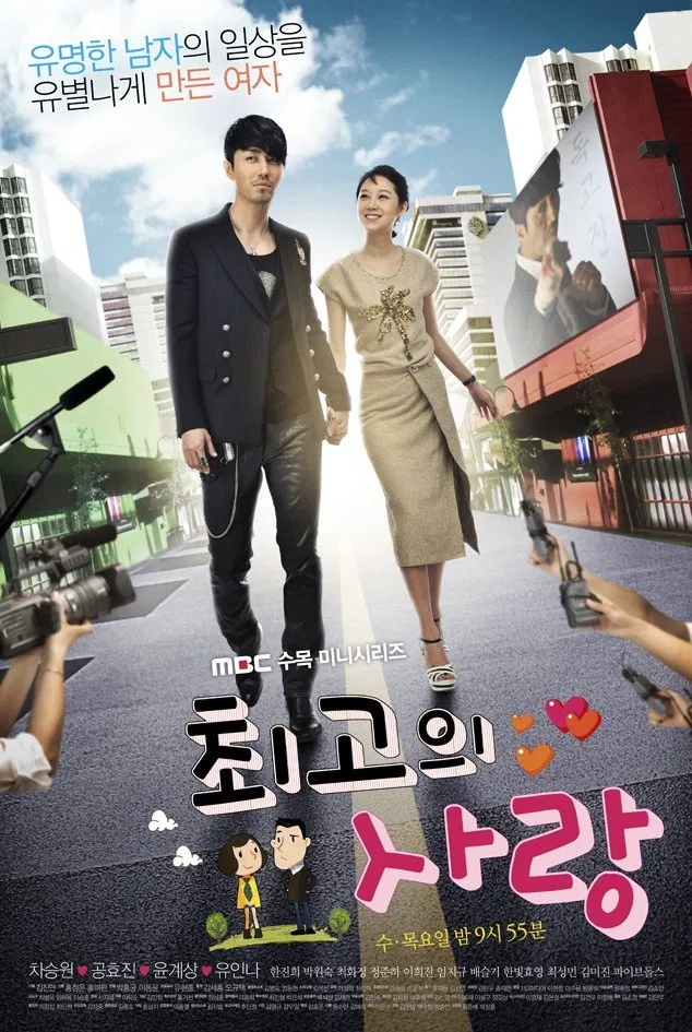 "The Greatest Love" luôn phá đảo rating mỗi khi phát sóng. (Ảnh: Internet)