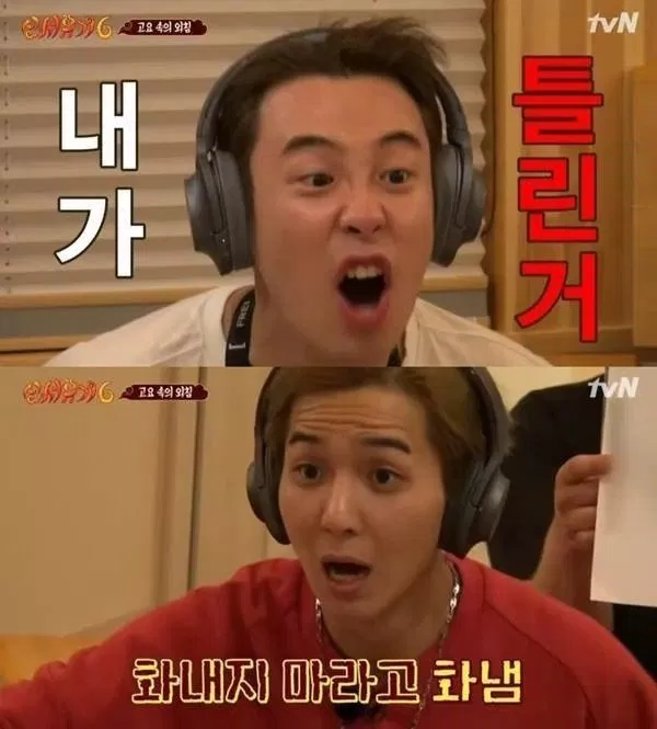 Mino (WINNER) và PO (Block B)