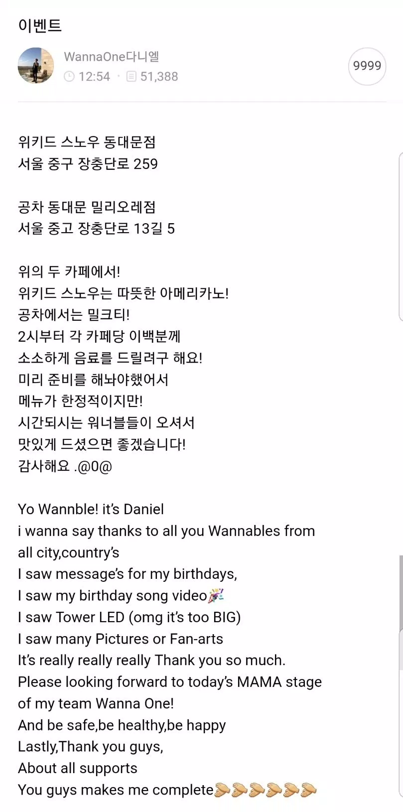 daniel-thanks