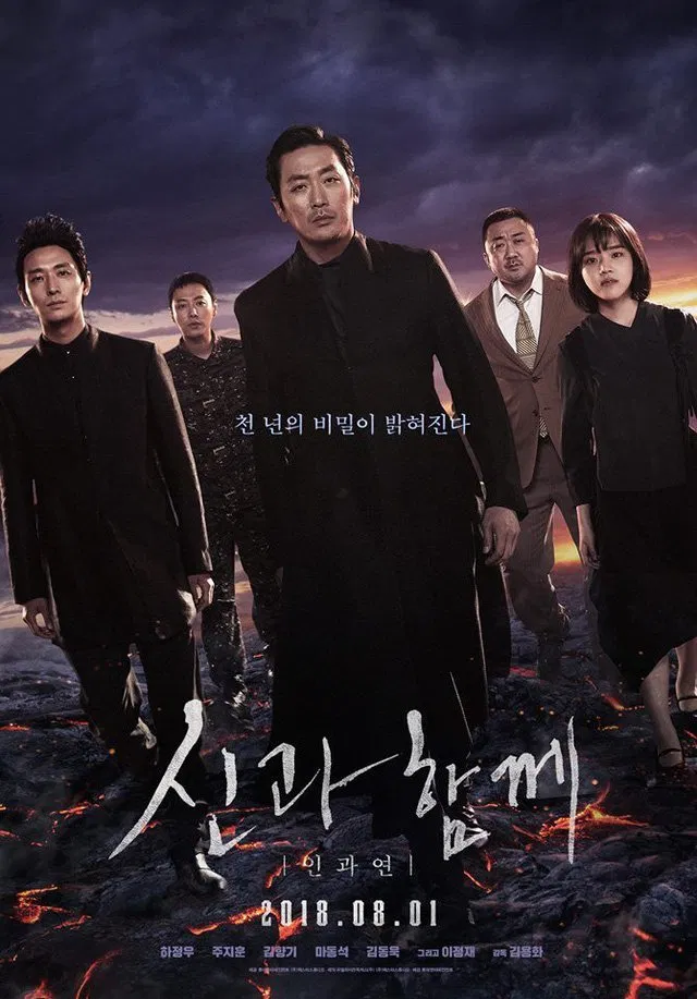 Ha Jung Woo