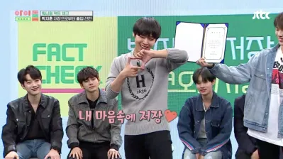 idol-room1