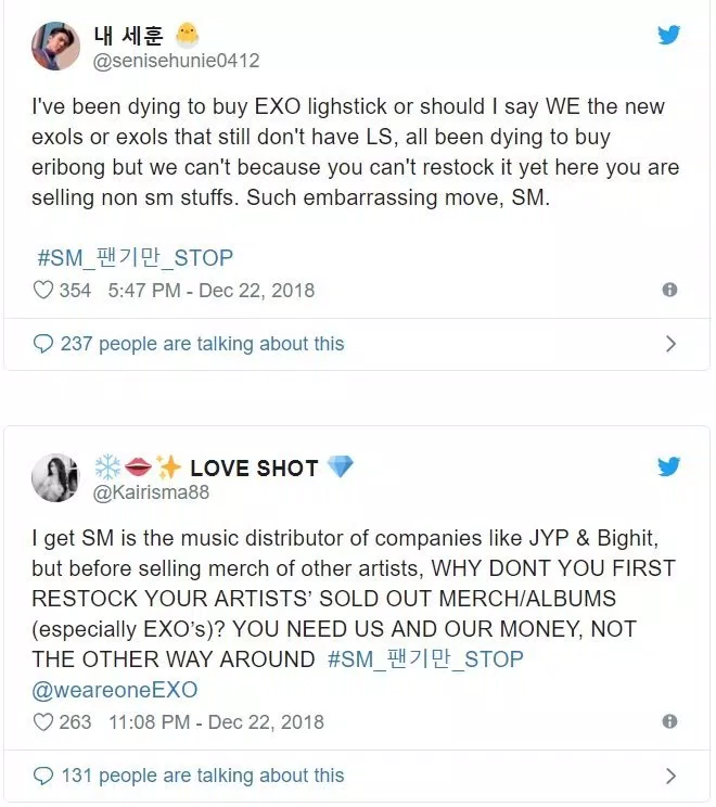 Netizen tranh cãi về việc SM Entertainment bán album của các nhóm không thuộc công ty Netizen tranh cãi về việc SM Entertainment bán album của các nhóm không thuộc công ty