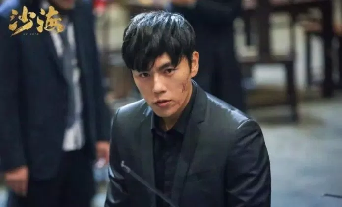 tần hạo