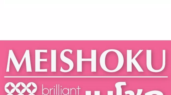 Meishoku logo