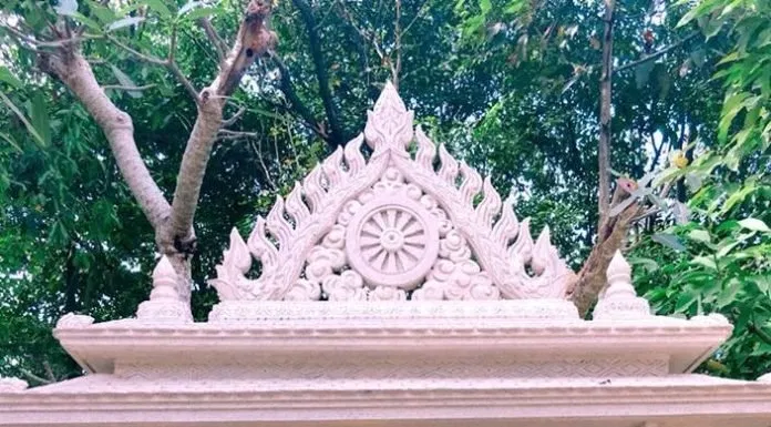 chùa bửu long