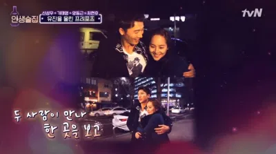 Ki Tae Young và Eugene