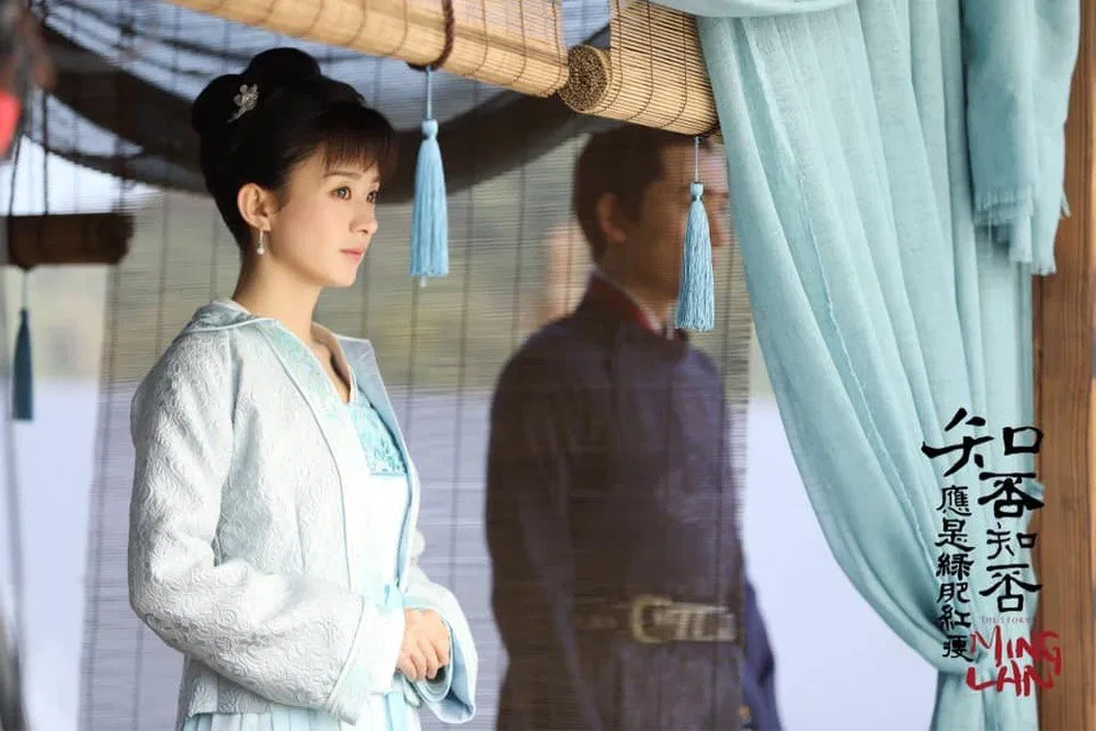 Minh Lan Truyện